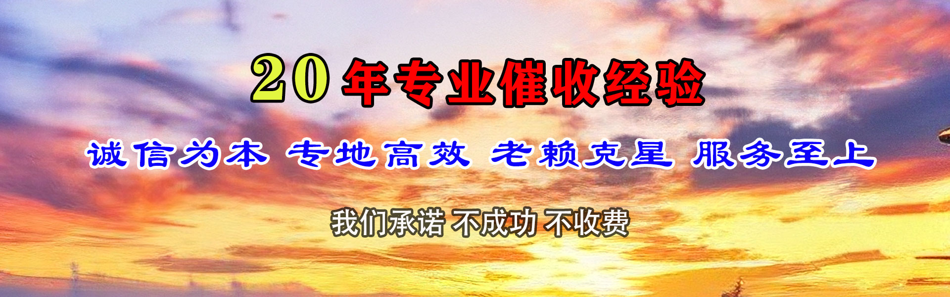 蕲春要债公司